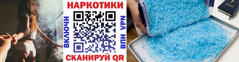 Купить закладку Метадон АМФЕТАМИН Мефедрон Канабис COCAIN Alpha PVP Гашиш Волгоград