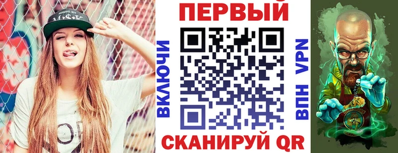 Амфетамин Premium Волгоград