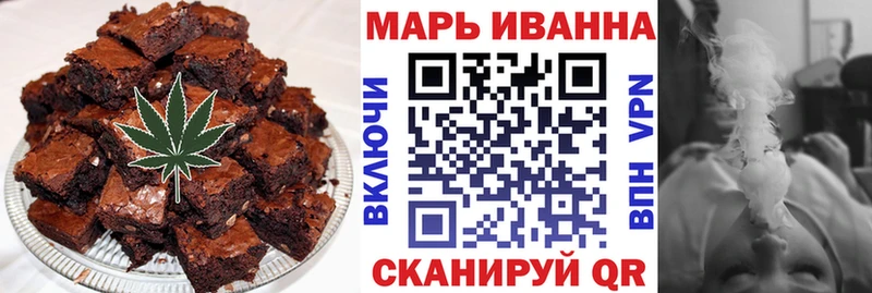 Купить где  Волгоград  Canna-Cookies конопля 