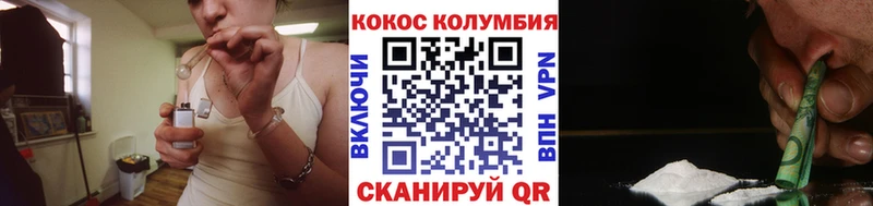 Купить закладки  Волгоград  Кокаин Колумбийский 