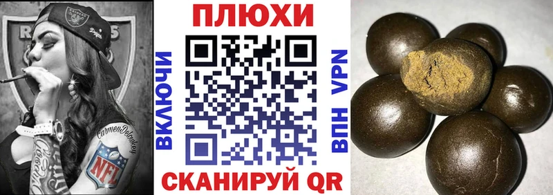 Купить  Волгоград  ГАШИШ убойный 