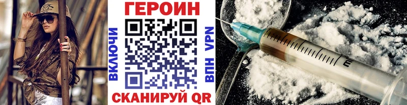 ГЕРОИН гречка  Купить закладки  Волгоград 