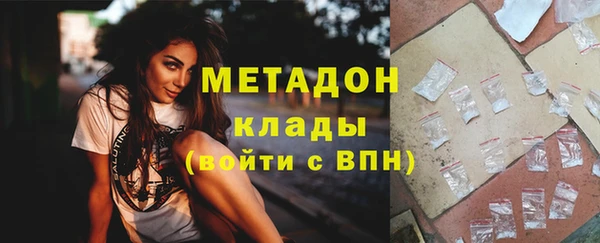 прущие крисы Медвежьегорск