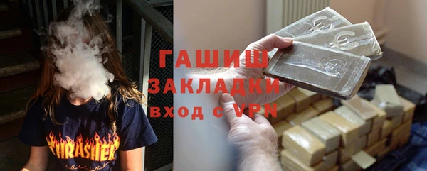 кокаин VHQ Медногорск