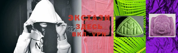 прущие крисы Мегион
