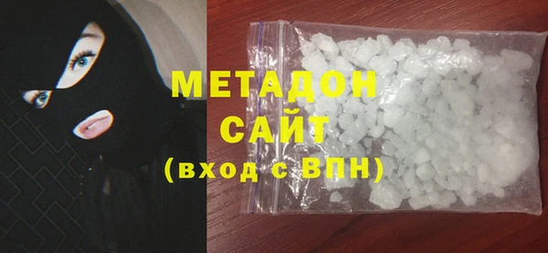 кокаин VHQ Медногорск