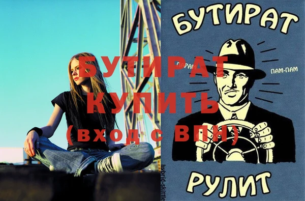 прущие крисы Медвежьегорск