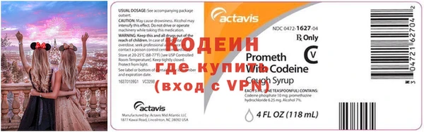 кокаин VHQ Медногорск