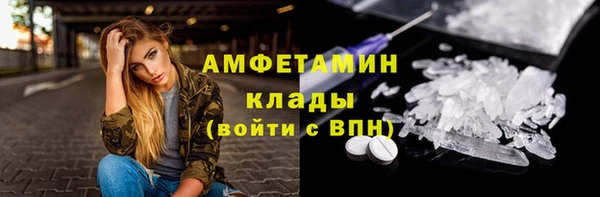 кокаин VHQ Медногорск