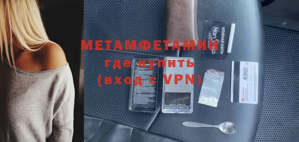 кокаин VHQ Медногорск