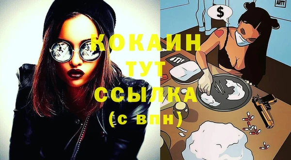 прущие крисы Мегион