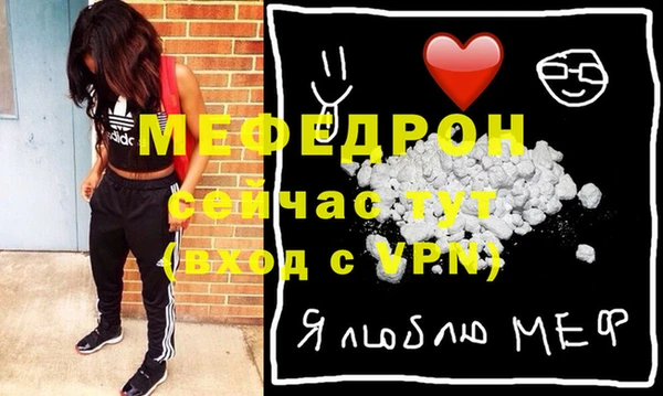 кокаин VHQ Медногорск