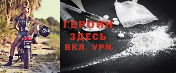 кокаин VHQ Медногорск