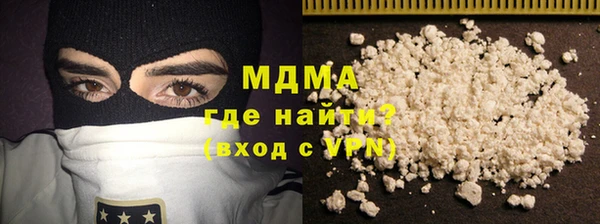 кокаин VHQ Медногорск