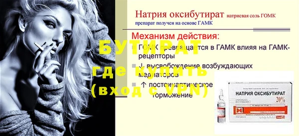 прущие крисы Медвежьегорск