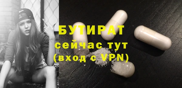кокаин VHQ Медногорск