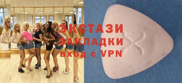 прущие крисы Медвежьегорск