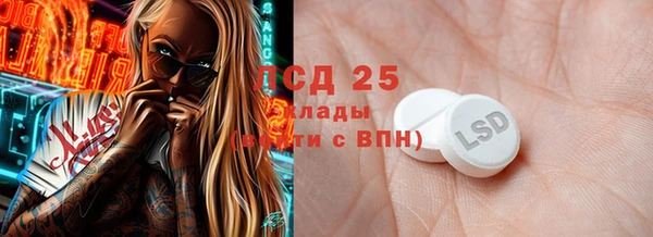 кокаин VHQ Медногорск