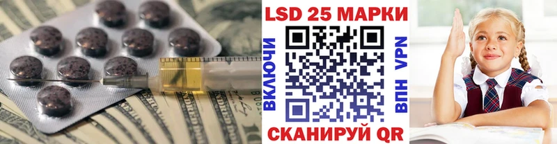 Купить Волгоград LSD-25 экстази ecstasy