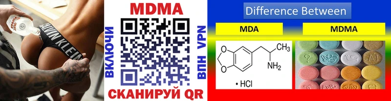 Купить  Волгоград  MDMA кристаллы 