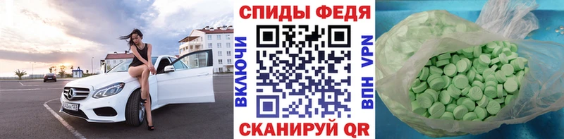 Купить где  Волгоград  МЕТАМФЕТАМИН Декстрометамфетамин 99.9% 