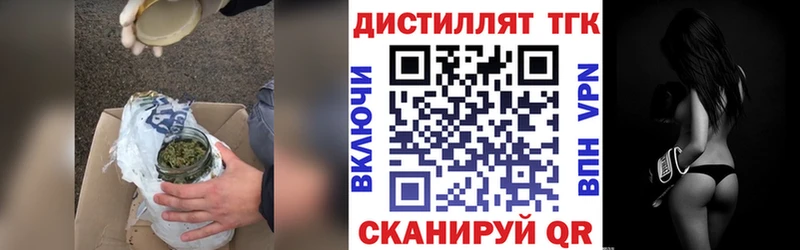 ТГК Wax  Купить закладки  Волгоград 