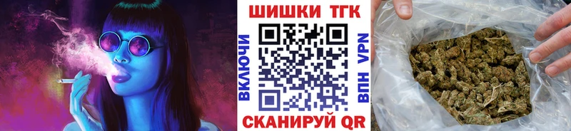 Марихуана сатива  Купить  Волгоград 